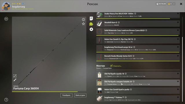 Русская Рыбалка 4. оз. Янтарное. Два трофея за полтора часа. Точка рабочая. смотреть онлайн