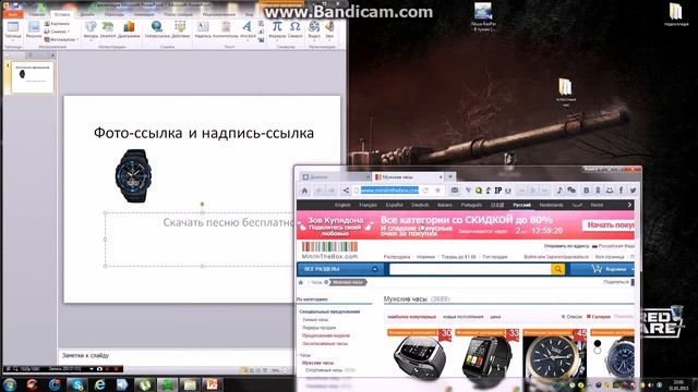 Учимся делать фото-ссылки для перехода на другие сайты смотреть онлайн