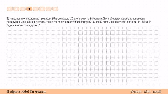 НСД. НСК смотреть онлайн