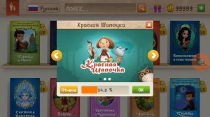 ? Как взломать Kids Corner mod взлом БЕСПЛАТНО. Kids`Corner