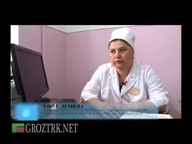 ЧЕЧНЯ.На страже здоровья. Стажировка чеченских врачей в Израиле.