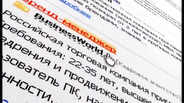 spb.rabota.ru рекламный ролик для ТВ. смотреть онлайн