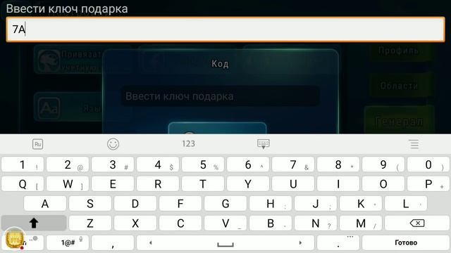 МЕГА РАБОЧИЕ КОДЫ ДЛЯ Art of Conquest смотреть онлайн