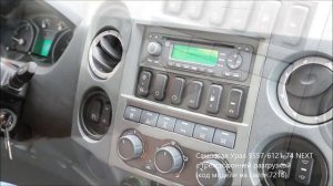 Кабина Урал Next 2015 (краткий обзор)#вездеходы