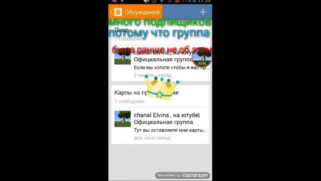 Группа ВК смотреть онлайн