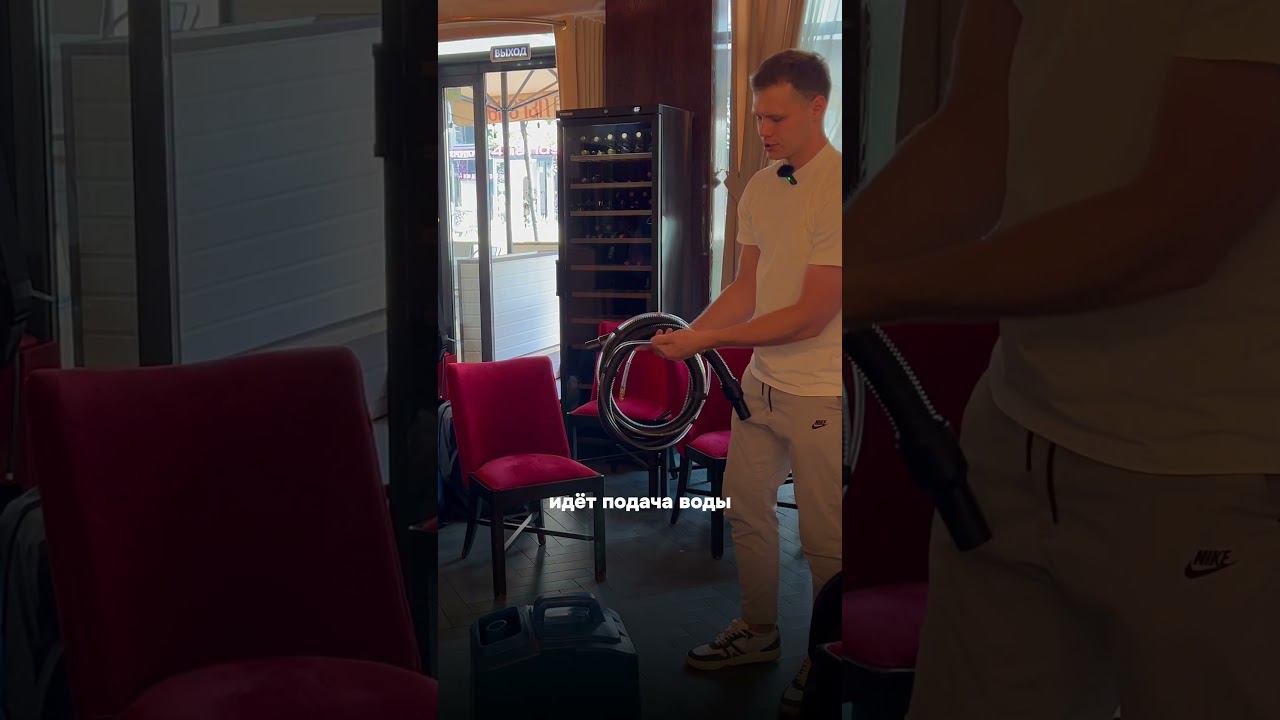 Комплектация Sabrina SW-15. Чехол для переноски. Часть 1 #бизнес #химчисткамебели #химчистка