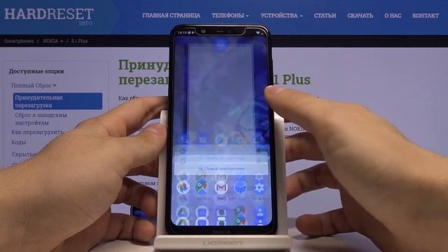 Как проверить номер IMEI и серийный номер на Nokia 5.1 Plus — Секретные коды смотреть онлайн