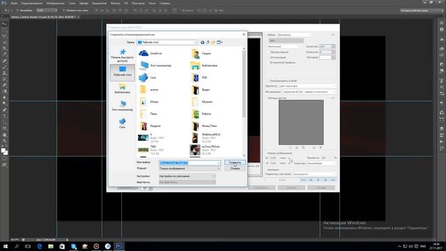 Как заменить текст в готовой аватарке по теме КОНТРА СИТИ, ОТВЕТ ЗДЕСЬ. смотреть онлайн