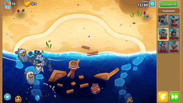 Прохождение Bloons TD 6! ПОЛНОЕ ПРОХОЖДЕНИЕ ОДИССЕИ НА СЛОЖНОМ! СМОТРИ СЕЙЧАС! смотреть онлайн