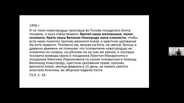 Городилин С.В. (Москва) смотреть онлайн