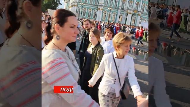 Хороводы МИРА / Санкт-Петербург смотреть онлайн