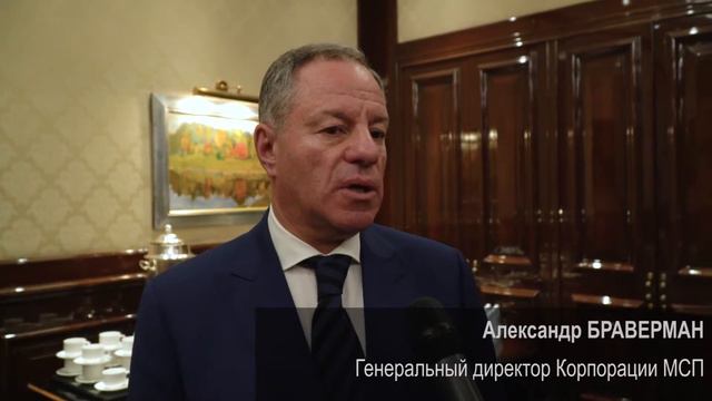 Александр Браверман, ген. директор Корпорации МСП. Форум институтов развития 2019. смотреть онлайн
