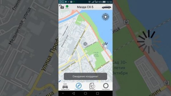 Краткий обзор приложения AUTOLIS