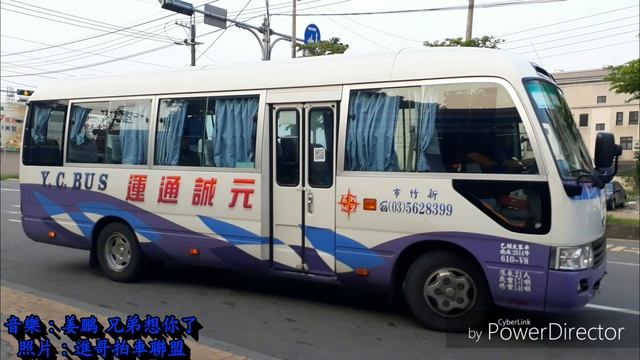 TOYOTA COASTER 特輯 смотреть онлайн