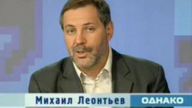 Однако 21.08.08 смотреть онлайн