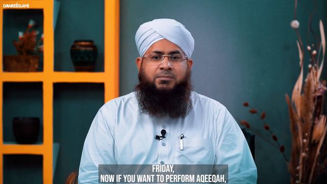 Aqeeqa Kab Karna Chahiye? | Kya Aqiqa Karna Gunah Hai? | Aqeeqah In Islam | Darulifta Ahlesunnat смотреть онлайн