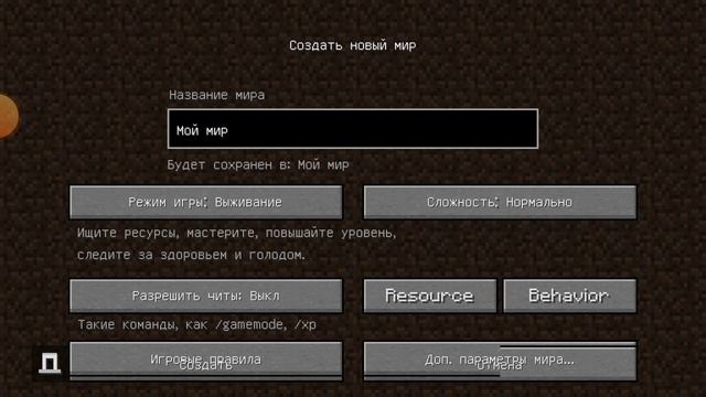 я начинаю играть и учиться в майнкрафт джава и на всегда все долгие ролики по Майн будут в майн.джа смотреть онлайн