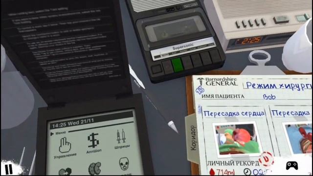 Surgeon Simulator / Надо мной издеваются разработчики? / (#1) смотреть онлайн