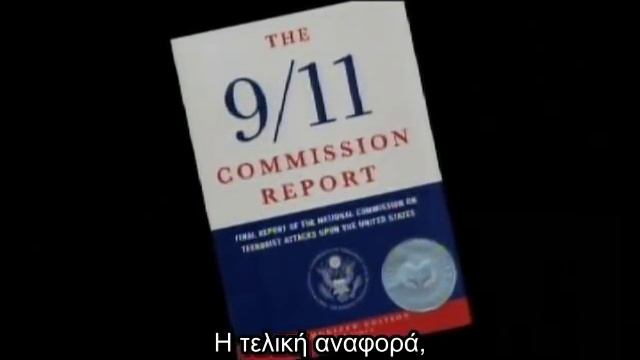 Zeitgeist 1 The Movie - με Ελληνικούς Υπότιτλους (Greek Subs) смотреть онлайн