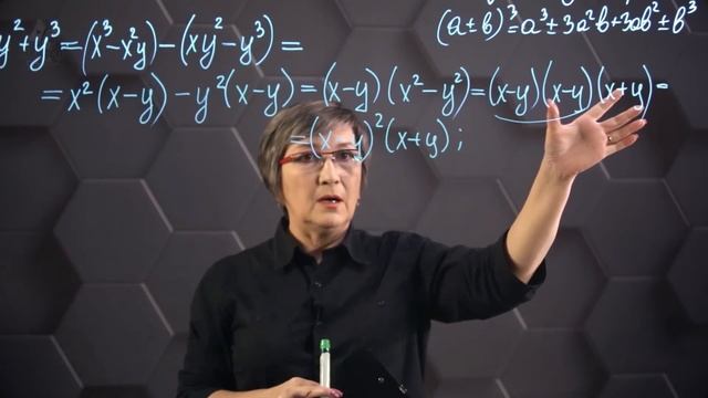Преобразование целых выражений. Практическая часть. 7 класс. смотреть онлайн