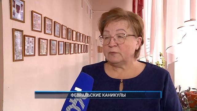 ФЕВРАЛЬСКИЕ КАНИКУЛЫ смотреть онлайн