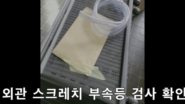 카페장비 커피머신M23up 언박싱점검설치 수처리정수설비전문회사 스마트테크 SMTEC Pure water smtec смотреть онлайн