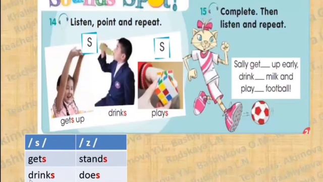 3 класс/ smiles 3 module 3 lesson 3 sound s PB, p.39 смотреть онлайн