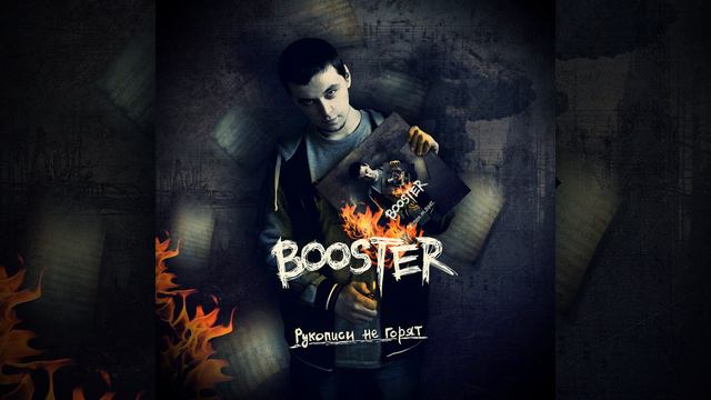 Г.М.О смотреть онлайн