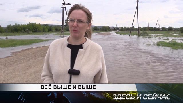 все выше и выше смотреть онлайн