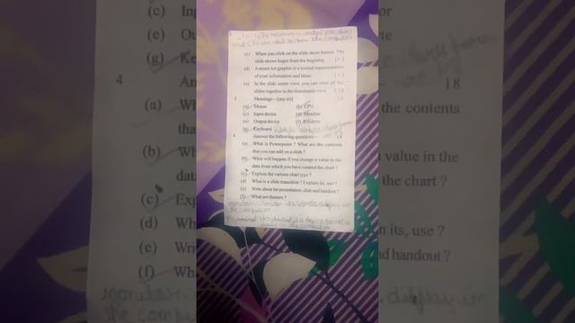 Class 7 computer final exam paper 2023 смотреть онлайн