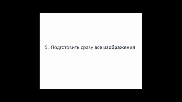 Как быстро верстать сайты. Часть 3 смотреть онлайн