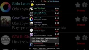 Что делать если Google пишет что нет подключения..