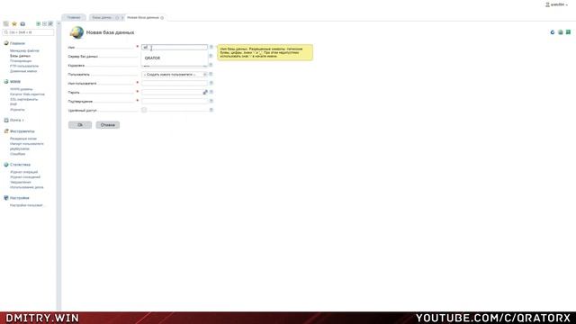 Как перенести сайт с одного хостинга на другой смотреть онлайн