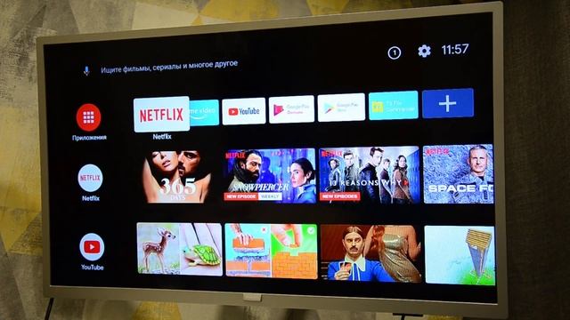 Купил TV приставку и нет Google Chrome? Не беда - Master Pro поможет. смотреть онлайн