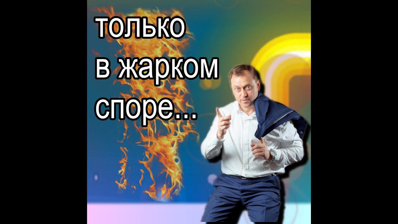 Встреча в компании Макромир 21.10.2021 смотреть онлайн