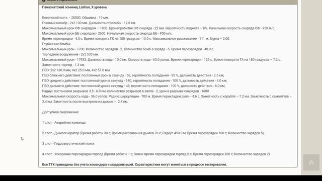 НОВАЯ ДЕСЯТОЧКА ЗА РЕСУРСЫ! ⚓ МИР КОРАБЛЕЙ