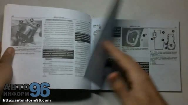 Книга по ремонту МАН ТГА (MAN TGA) смотреть онлайн