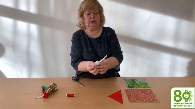 Мастер-класс 