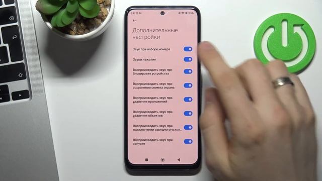 Как отключить звуки подключения к зарядке телефона Redmi Note 11 смотреть онлайн
