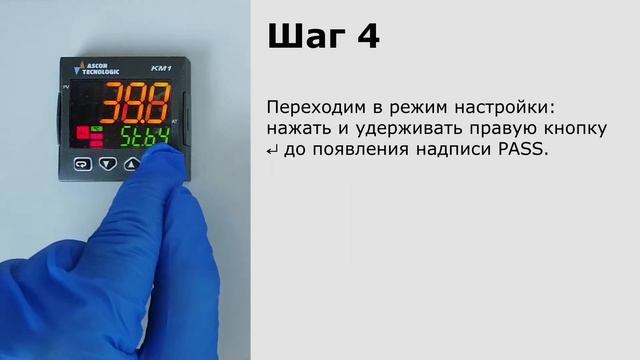 Влияние отключения питания на работу ПИД и ее компенсация в контроллерах-регуляторах KUBE