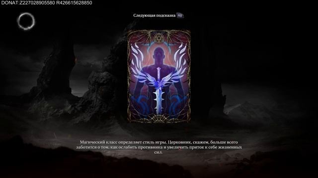 Lords of the Fallen 1 часть прохождение(PC HD) победить первого надзерателя смотреть онлайн
