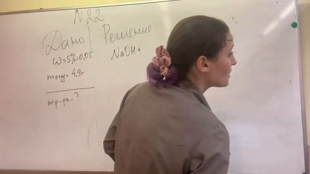 22 задание смотреть онлайн