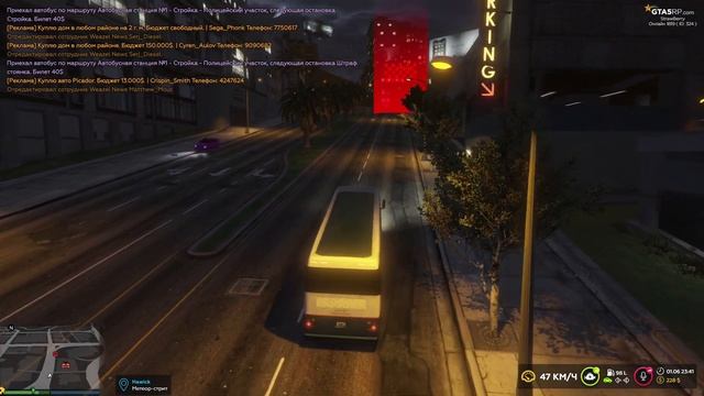 Мини обновление - Цветы для девчат. Работа водителем автобуса. GTA 5 RP StrawBerry ? смотреть онлайн
