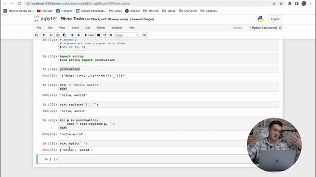 Решаем простые задачи на Python смотреть онлайн