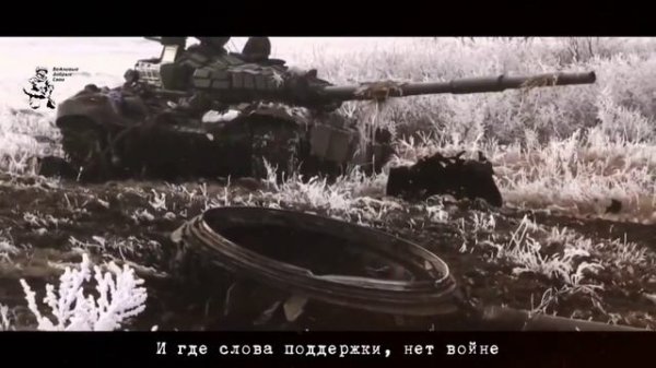 Правда всегда одна.