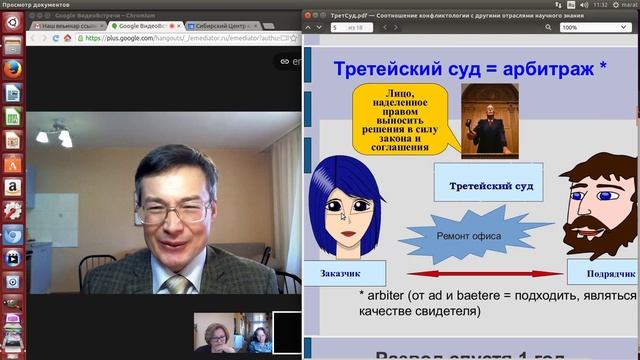 Даже у древних народов были очень сложные процедуры сопров. смотреть онлайн