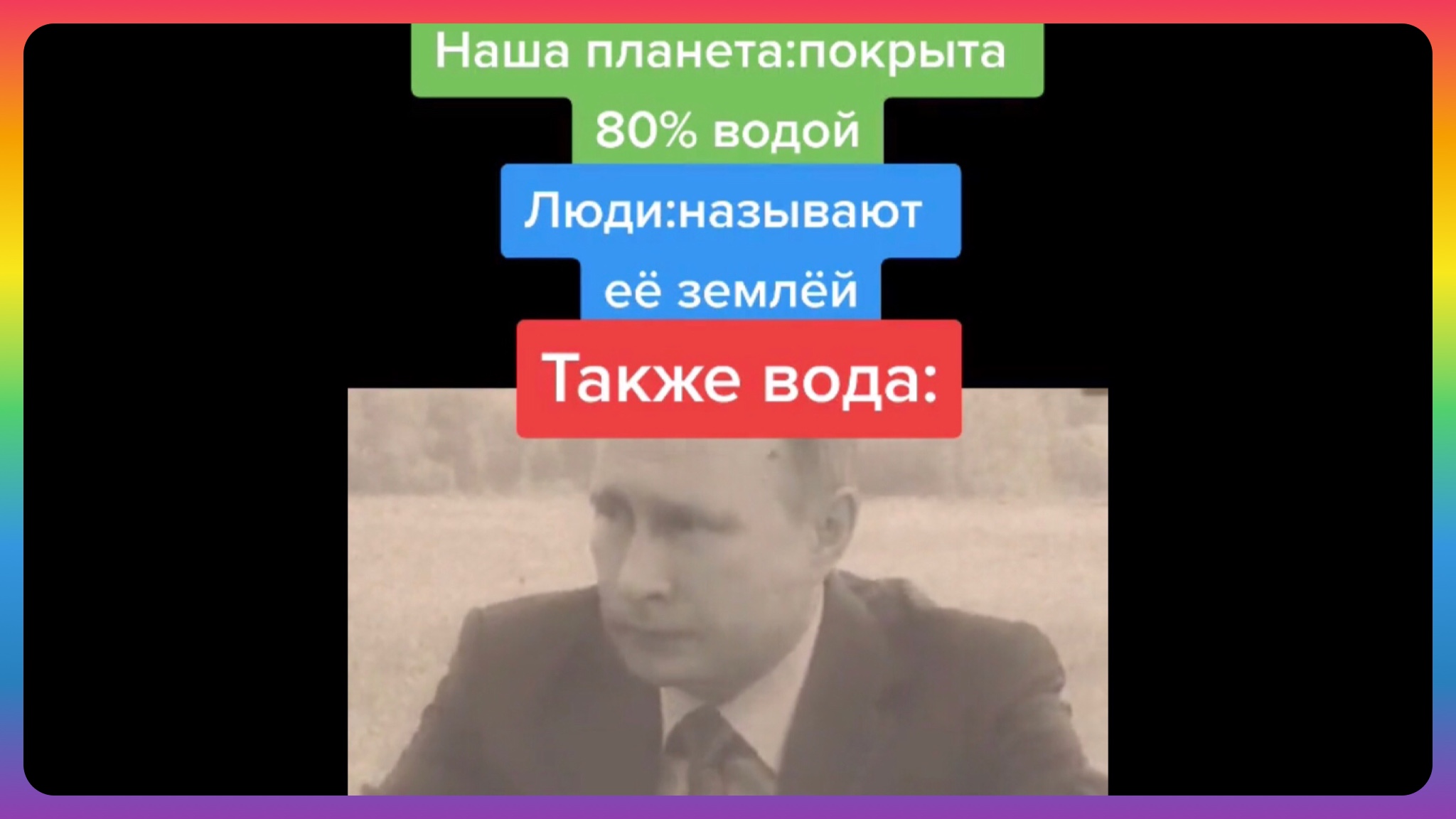 ПОДБОРКА МЕМОВ ИЗ ТИК ТОКА #17 | ТИК ТОК МЕМЫ 2022 смотреть онлайн