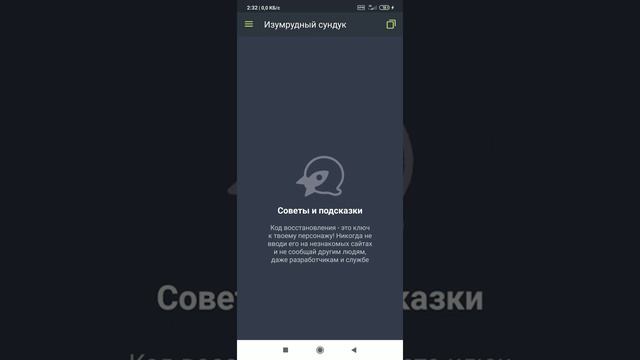 Галактика знакомства. Играю в кота экремала, и выигрываю в интуицию смотреть онлайн