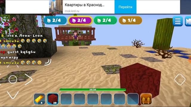 REALMCRAFT BED WARS/EGG WARS мини-игры. смотреть онлайн
