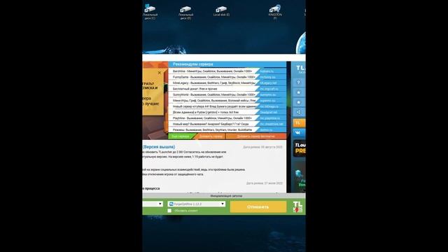 Решил поиграть в майнкрафт #shorts смотреть онлайн